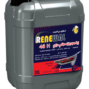 THERMAL  HYDRAULIC OIL